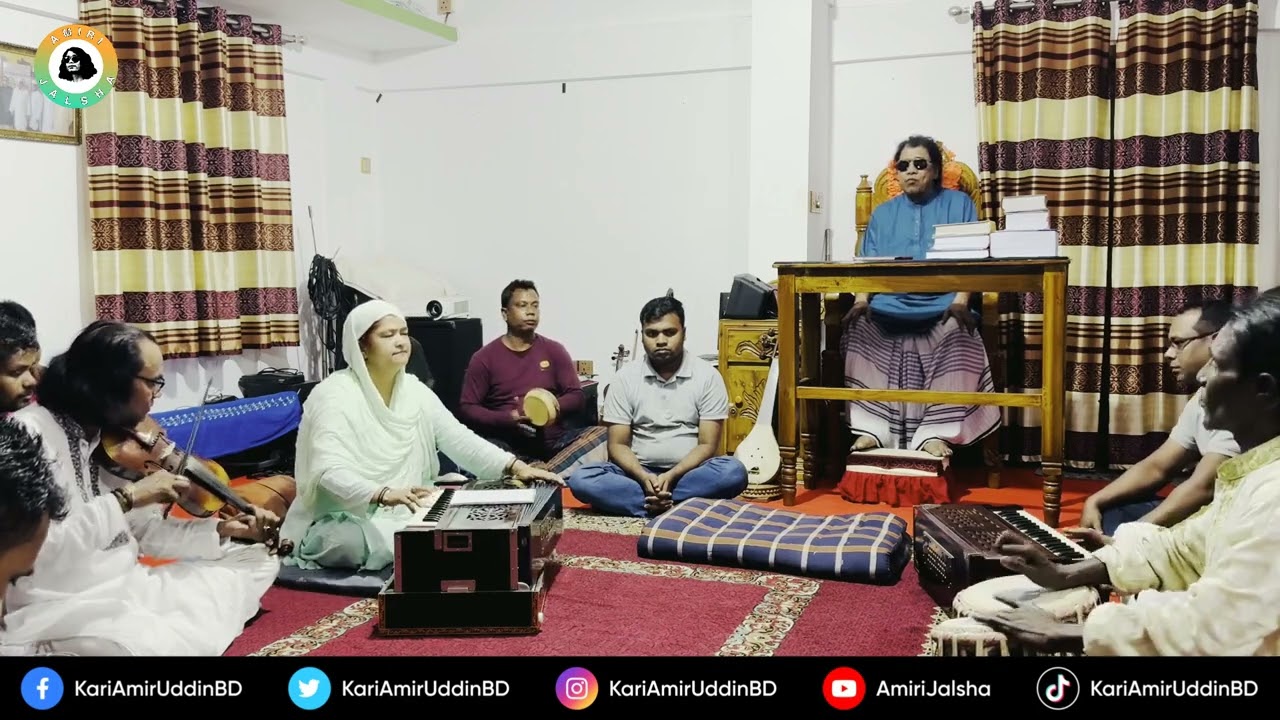 কিয়ামতের আলামত - আকলিমা বেগম ।। Kiamother Alamoth - Aklima Begum ।। Lyrics - Kari Amir Uddin Ahmed