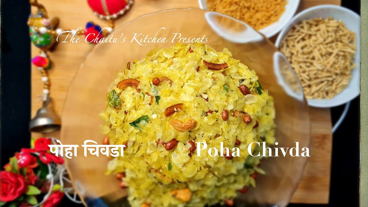 Patal Poha Chivda |पातळ पोहे चिवडा | #PohaChiwda |Diwali Special Recipe The Chaitu's Kitchen