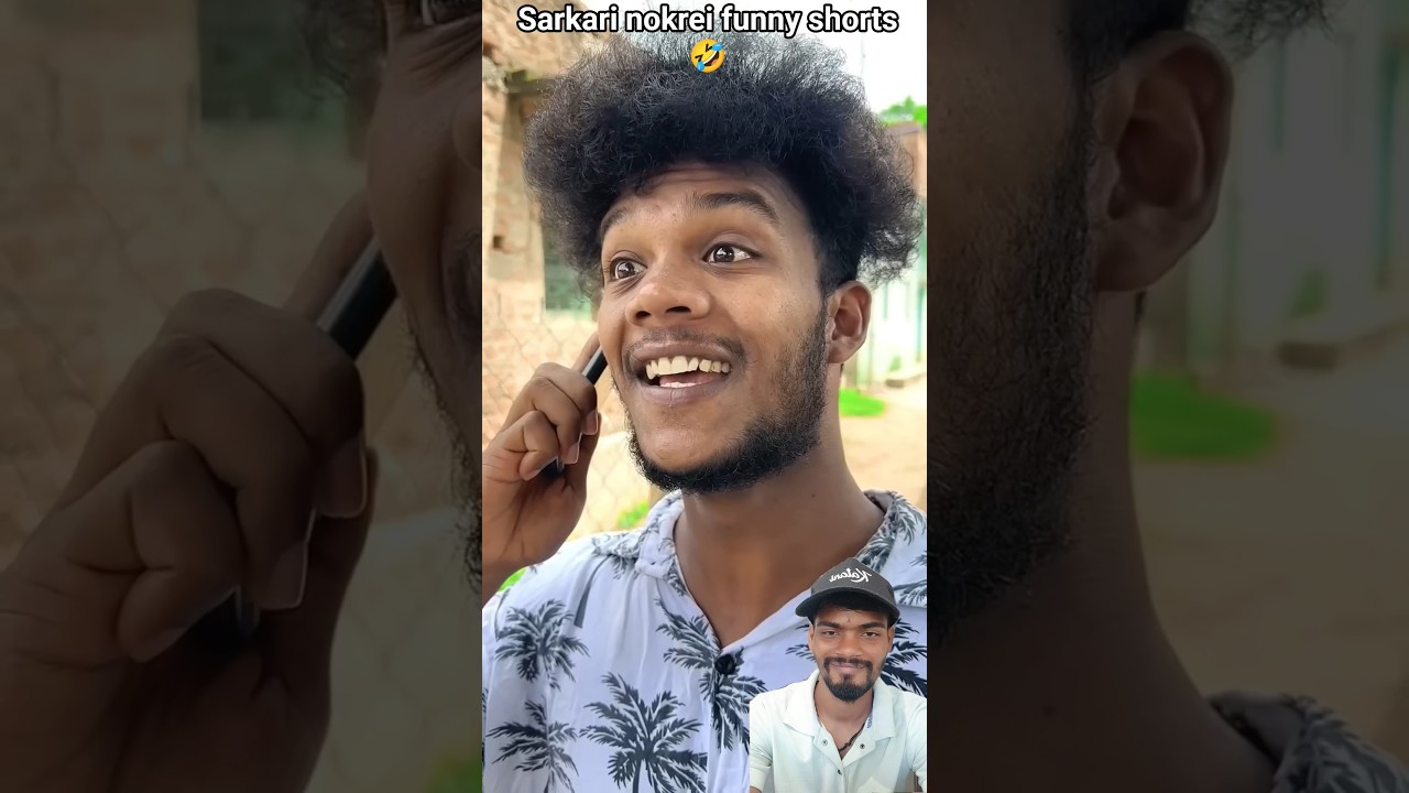सरकारी नोकरी 😂😂 #comedy #funny #surajroxfunnyvibeo