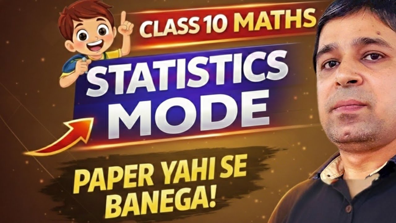 CLASS 10 | MATHS | STATISTICS MODE | 2026 BOARDS | BEST EXPLAINATION EVER