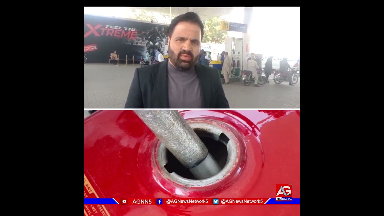 Petrol Price Reduced, Diesel Price Increased in Pakistan | Latest Petroleum Prices