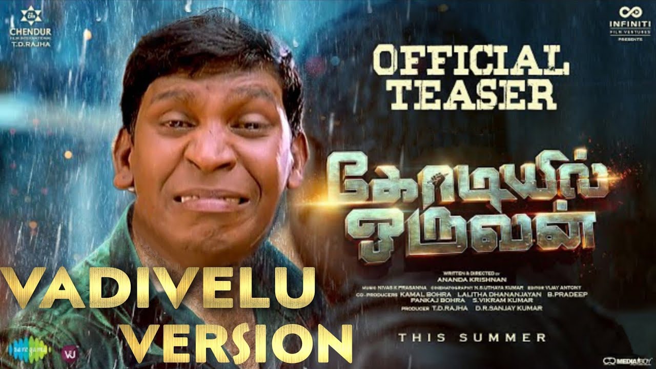 Kodiyil Oruvan Teaser Vadivelu version | Soundu Sankar | Kodiyil oruvan trailer vadivelu