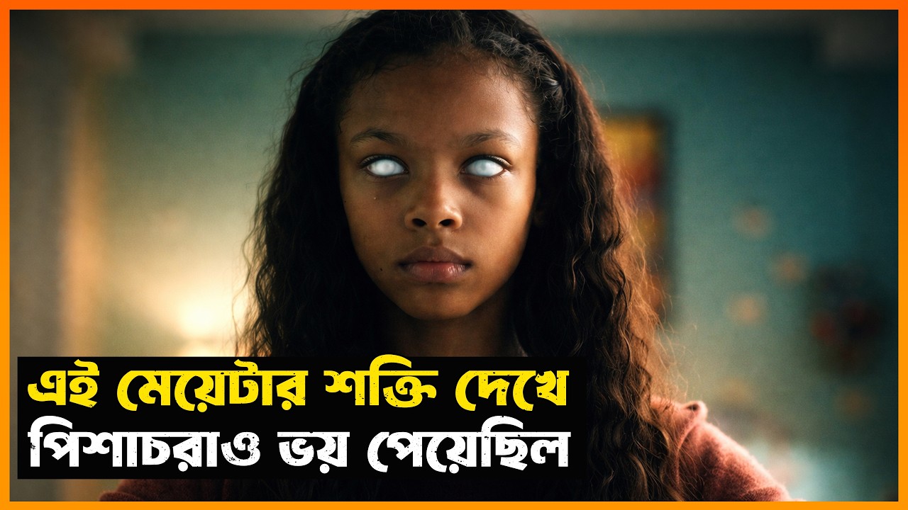 বহু বছর পর আবার শুরু হলো সেই অভিশপ্ত গল্প&hellip; 😨 Doctor Sleep Movie Explained in Bangla | StoryBuzz