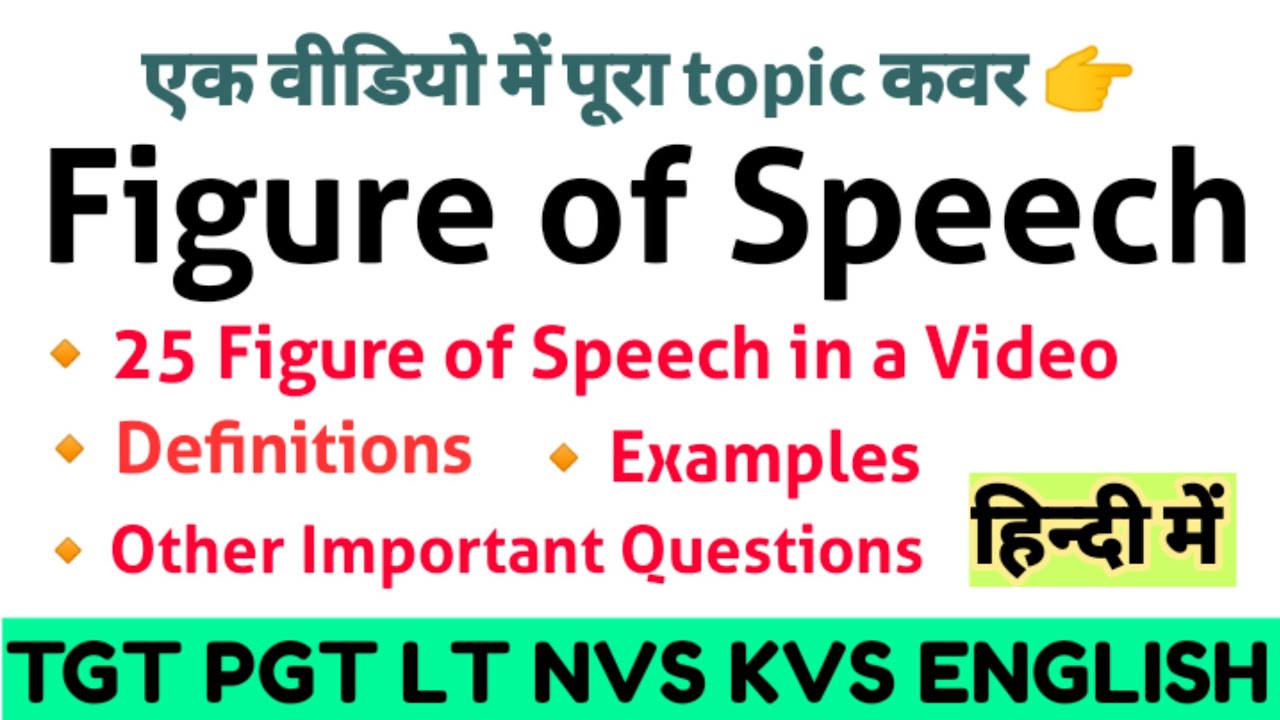 All Figure of Speech in Hindi || Figure of Speech Master Video||