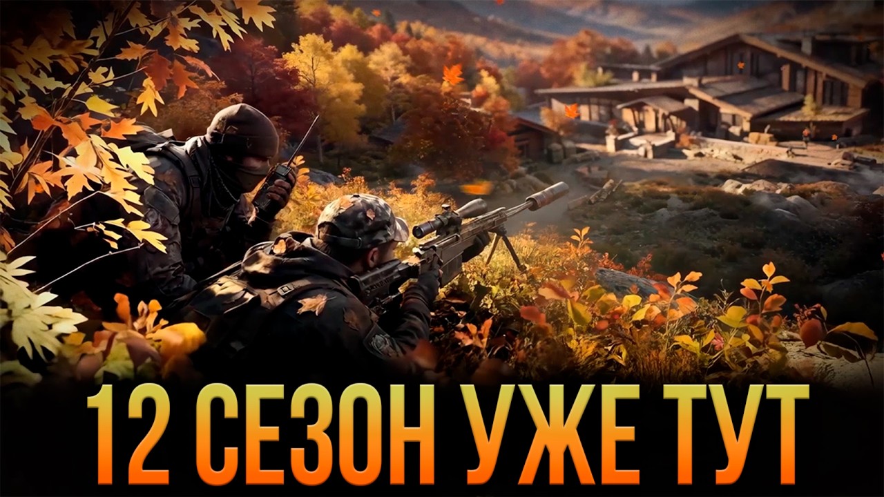ФАРМ БЛОКАДНОЙ ДОЛИНЫ В ARENA BREAKOUT!