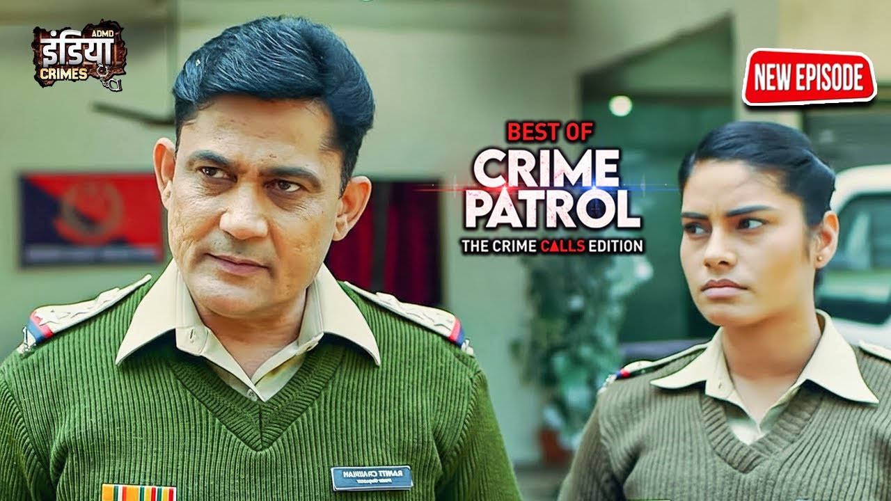 प्यार की आड़ में खौफनाक मौत का खेल | Best of Crime Patrol 2026 |Full EP | Crime Series | #crime