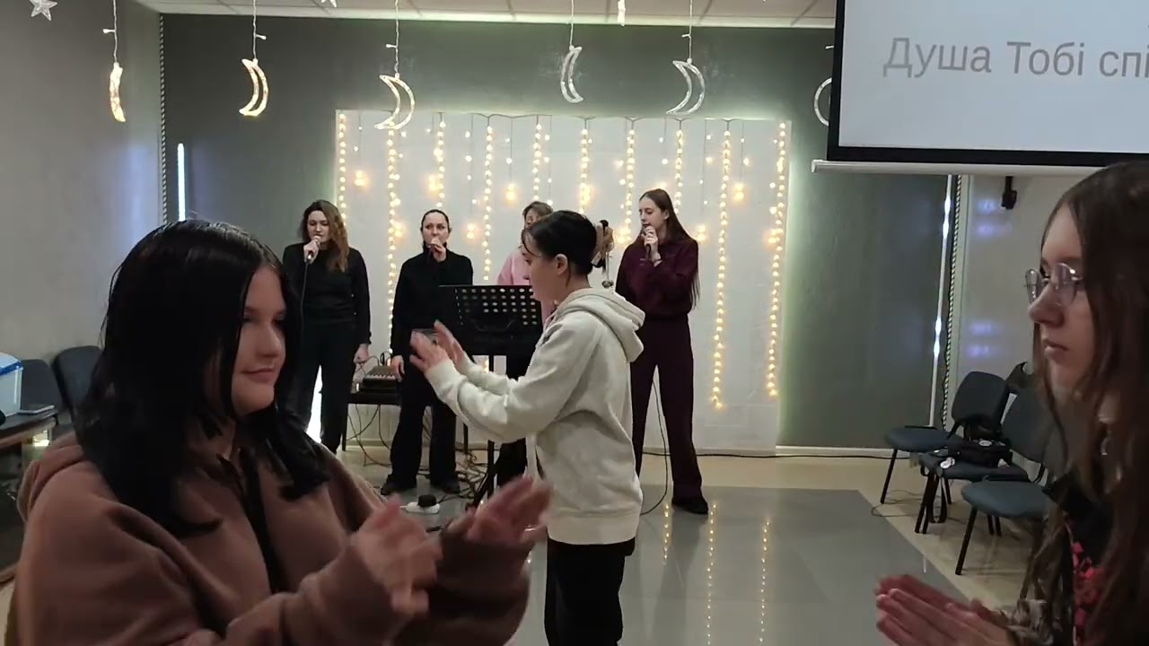 Служение с елеем помазания .