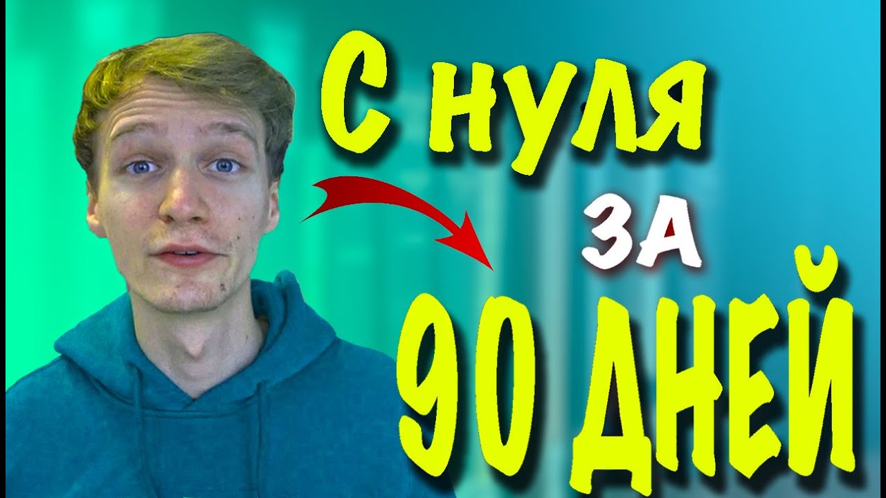 КАК ВЫУЧИТЬ ПОЛЬСКИЙ ЯЗЫК  ЗА 3 МЕСЯЦА ? ПЕРЕЕЗД В ПОЛЬШУ