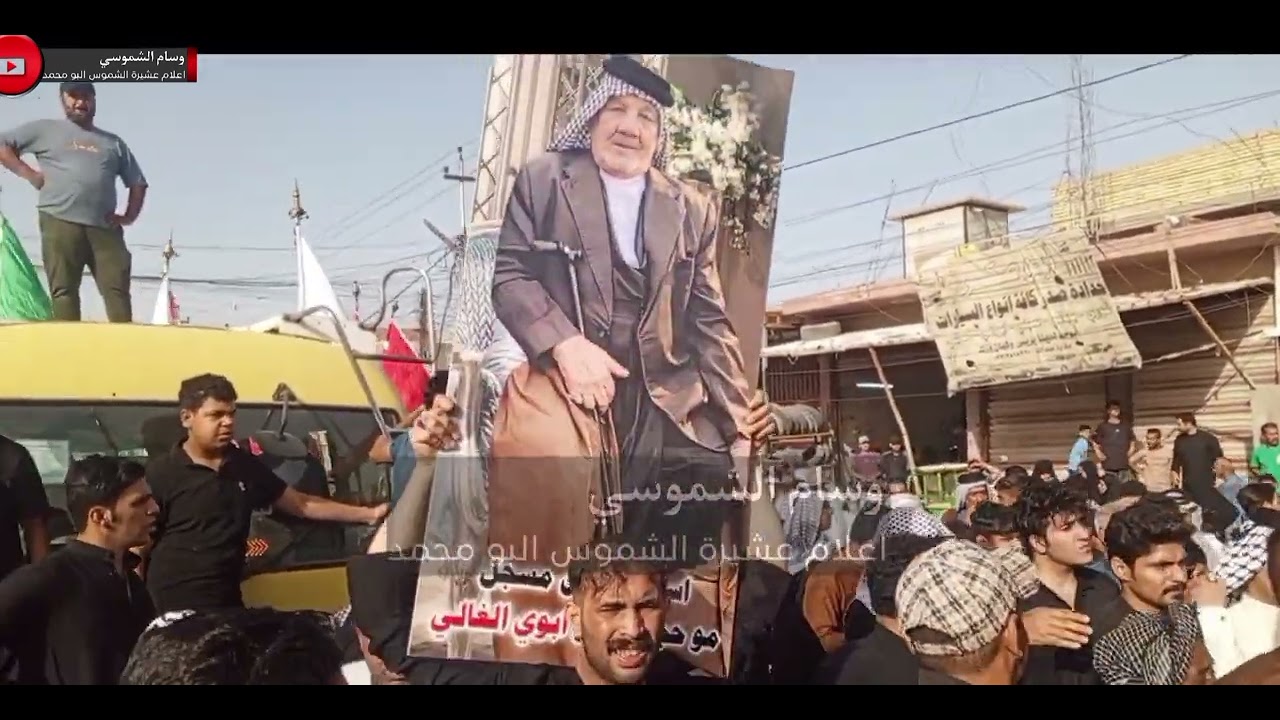 تشيع الشيخ الحاج موله اجبيره ابديوي الشموسي       الله يرحمه برحمته الواسعه