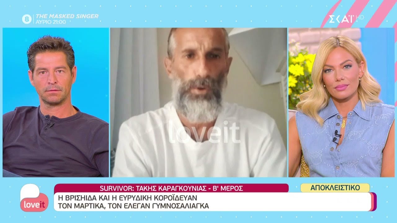 Τάκης: 