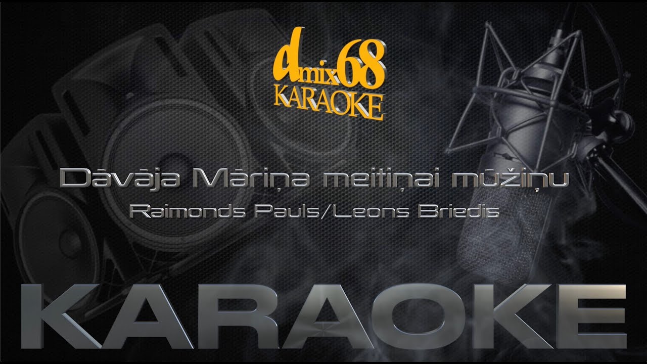 Dāvāja Māriņa meitiņai mūžiņu, Raimonds Pauls, Leons Briedis (karaoke)
