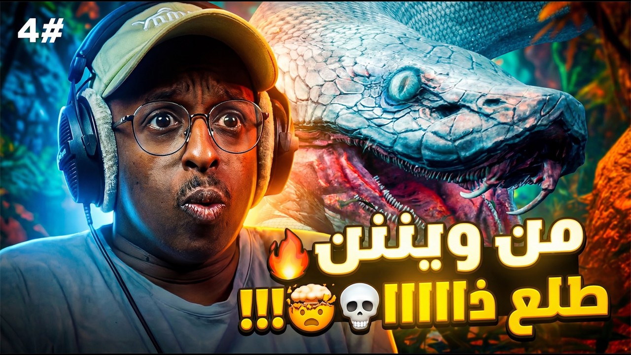 وش الحل مع ذي اللعبه؟🙂🔥 |Sekiro Shadows Die Twice |سكيرو | ح4