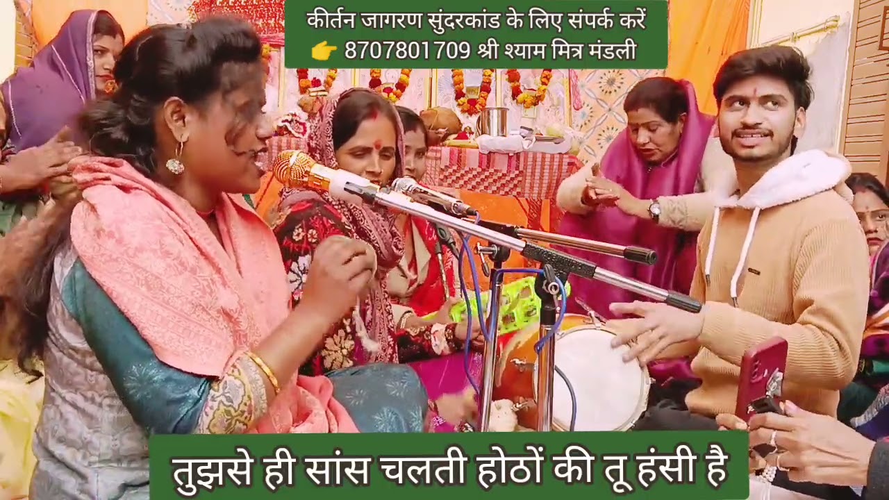 #बालाजीभजन👉इस भजन में🥁ढोलक की लिमिट क्रॉस 🎤सुरीली की आवाज के साथ👍तेरे भरोसे आया 🚩बालाजी तेरे द्वारे 