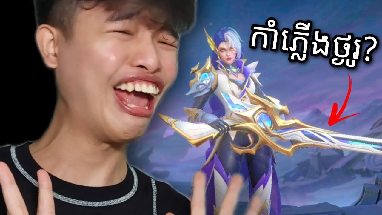 mm build tank ធ្ងន់ខ្លួនដូចស្ពាយរត់ក្រោះចូលសមរភូមិ....😭