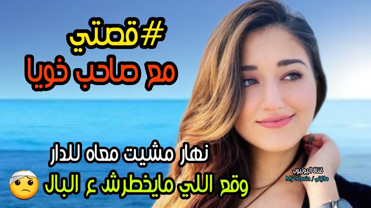 حصلني خويا .... ووقع اللي ماكانش بالحسبان 😭😱