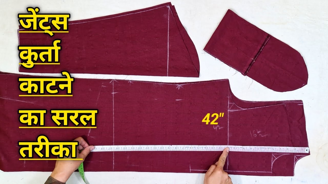 gents kurta cutting 42 size | कुर्ता काटने का सरल तरीका | gents kurta cutting karne ka tarika