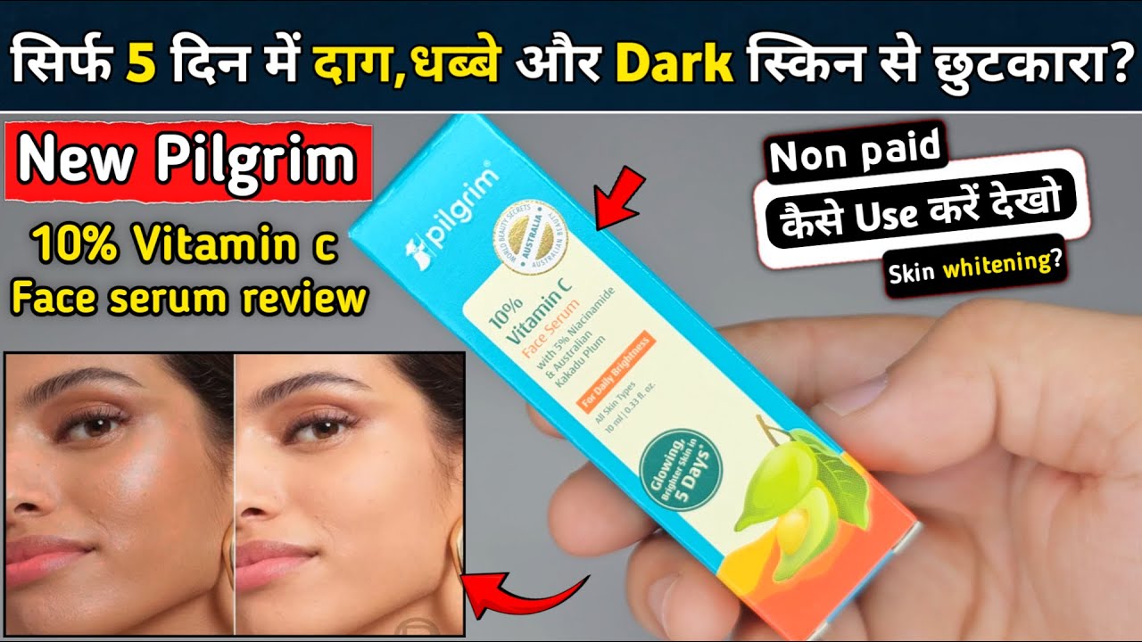 Pilgrim Vitamin C Serum | pilgrim vitamin c serum review | pilgrim serum review