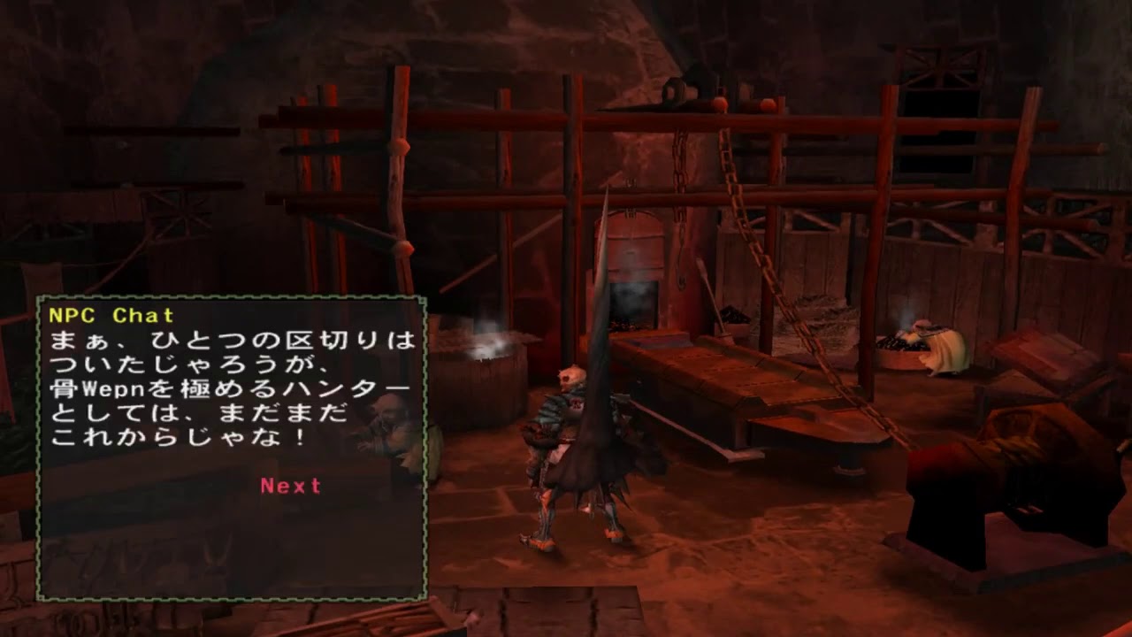 Monster Hunter G - Minegarde Town Tour (PS2 Online)