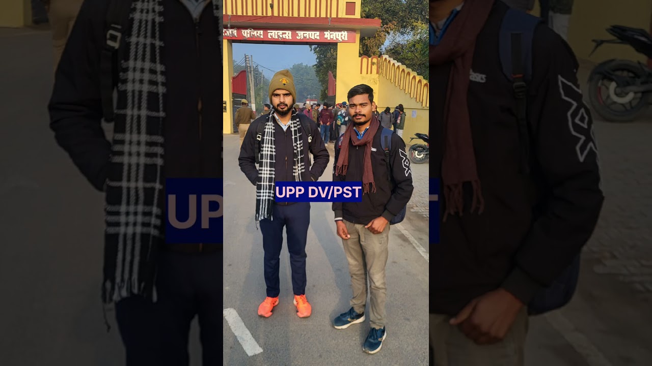 Looks easy, the journey is short. UP Police Constable Selection 2025 #uppolice #uppoliceresult