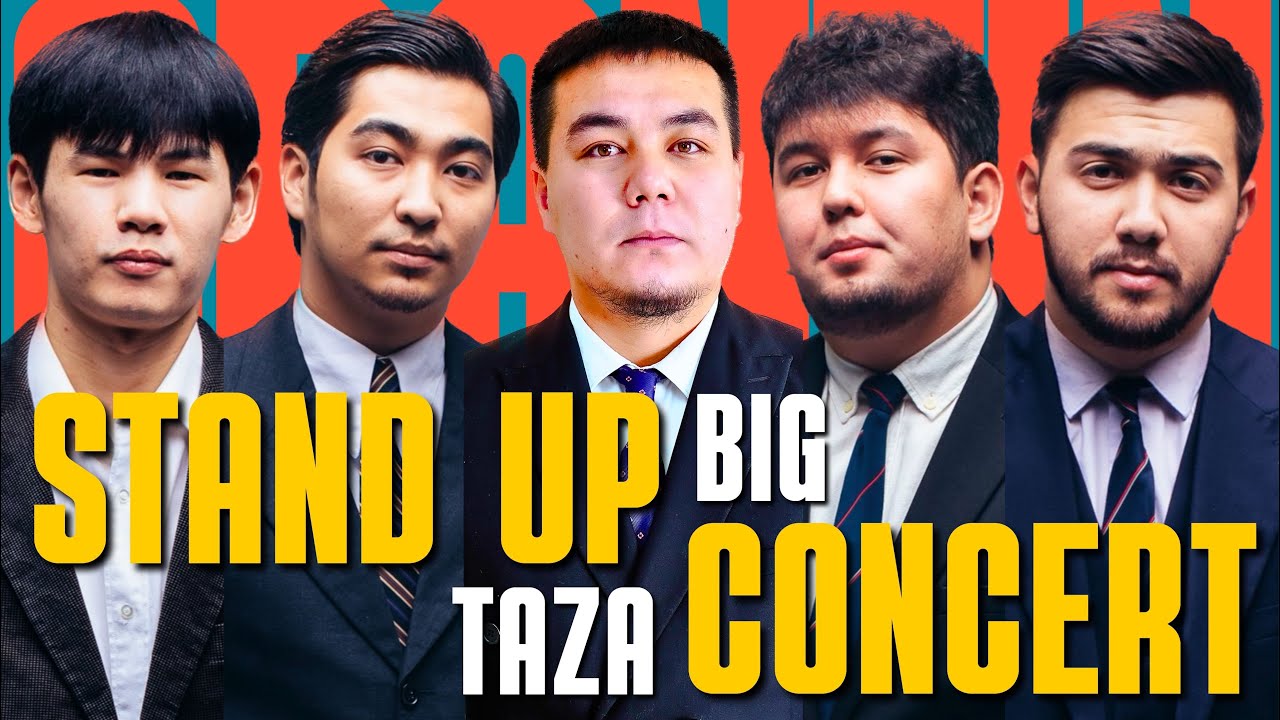 ҮЛКЕН КОНЦЕРТ | 2 ЖЫЛ | TAZA STAND UP