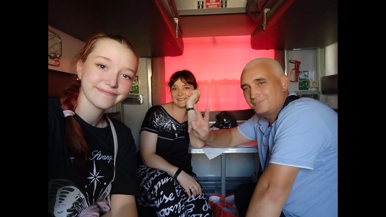 поезд 269 Чита-Адлер. Едем в купе из Иркутска до Самары 3 дня и 2 часа