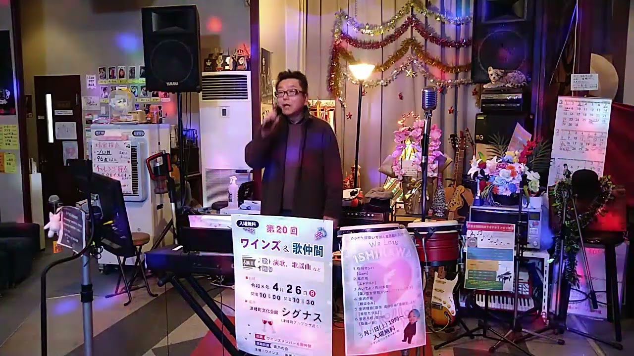 JOKEさんオリジナル曲特集♬路面電車の街で♬カラオケ喫茶いちばん星企画気軽にカラオケ30分ライブにて♬歌手、鶴見尚樹さん歌唱♬2026/2/15♬チャンネル登録お願いします(*^^*)