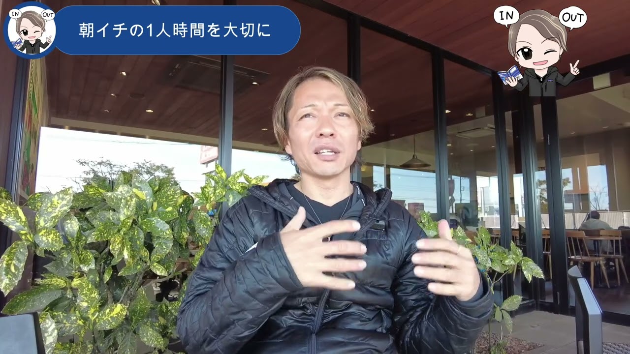 朝イチの1人時間を大切に　バンライフ中のスターバックスより