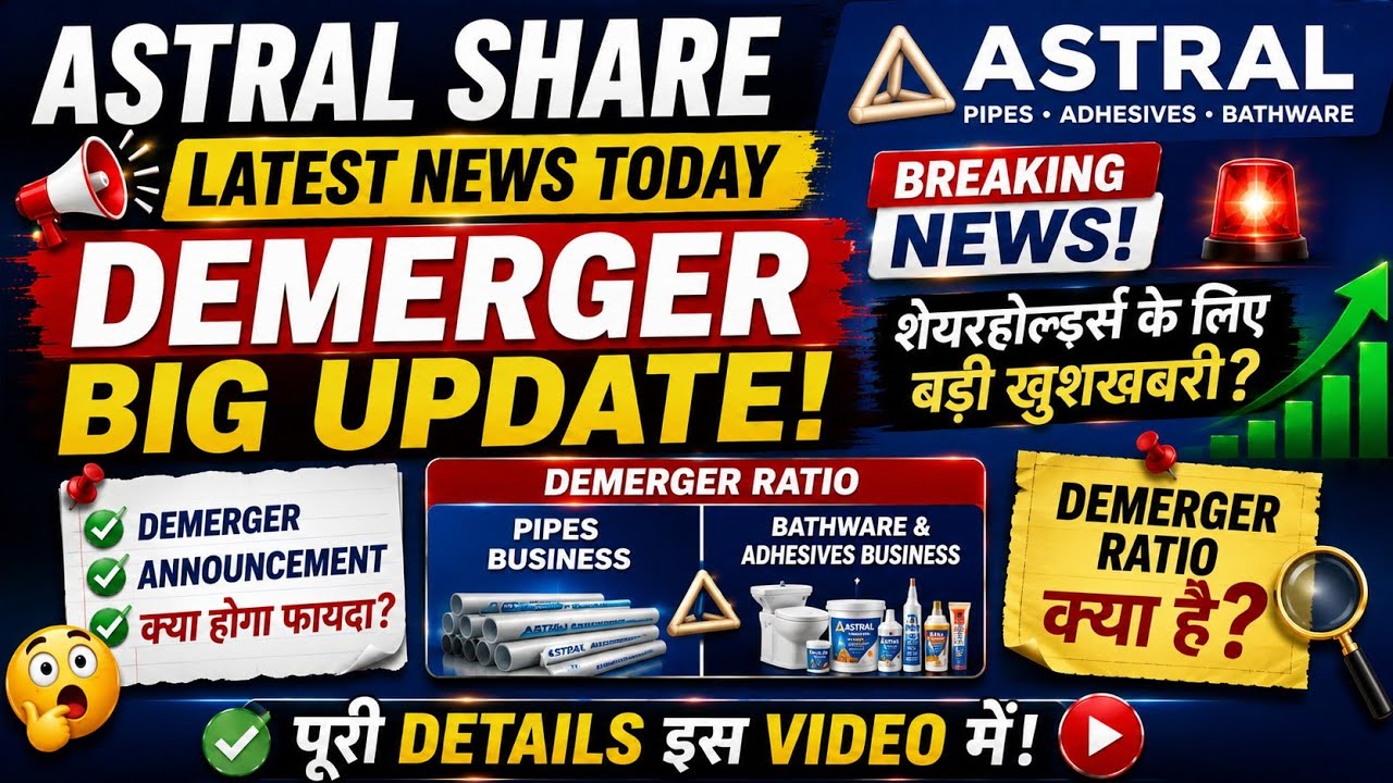 Astral Share Demerger News | Demerger Ratio Explained | Astral Share Latest News Today | Big Update