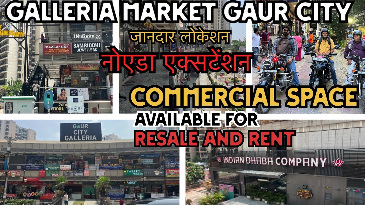 Gaur city galleria market available for resale commercial space #resale #shops #rent #sale #gaurcity
