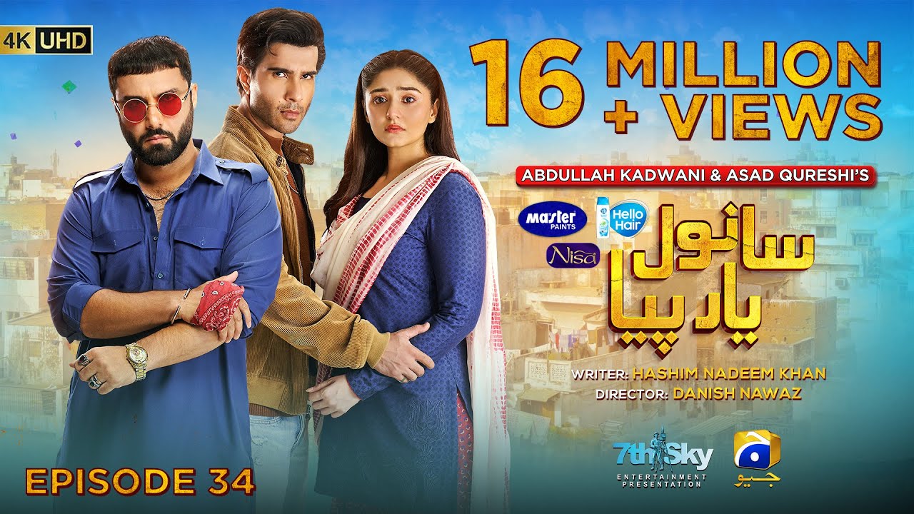 Sanwal Yaar Piya Episode 34 [Eng Sub] Presented by Hello Hair - Master Paints & Nisa Cosmetics​