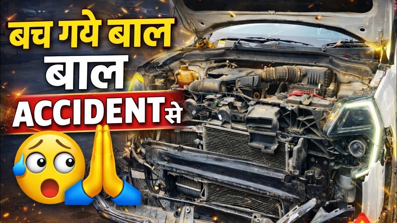 ACCIDENT 😱| बच गये AAJ तो …‼️❌