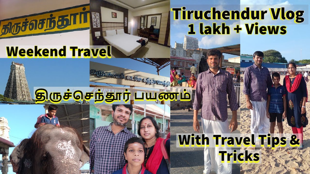 Tiruchendur Temple | Tamil Travel Vlog | சென்னை - திருச்செந்தூர் திடீர் பயணம் | Travel Tips & Tricks