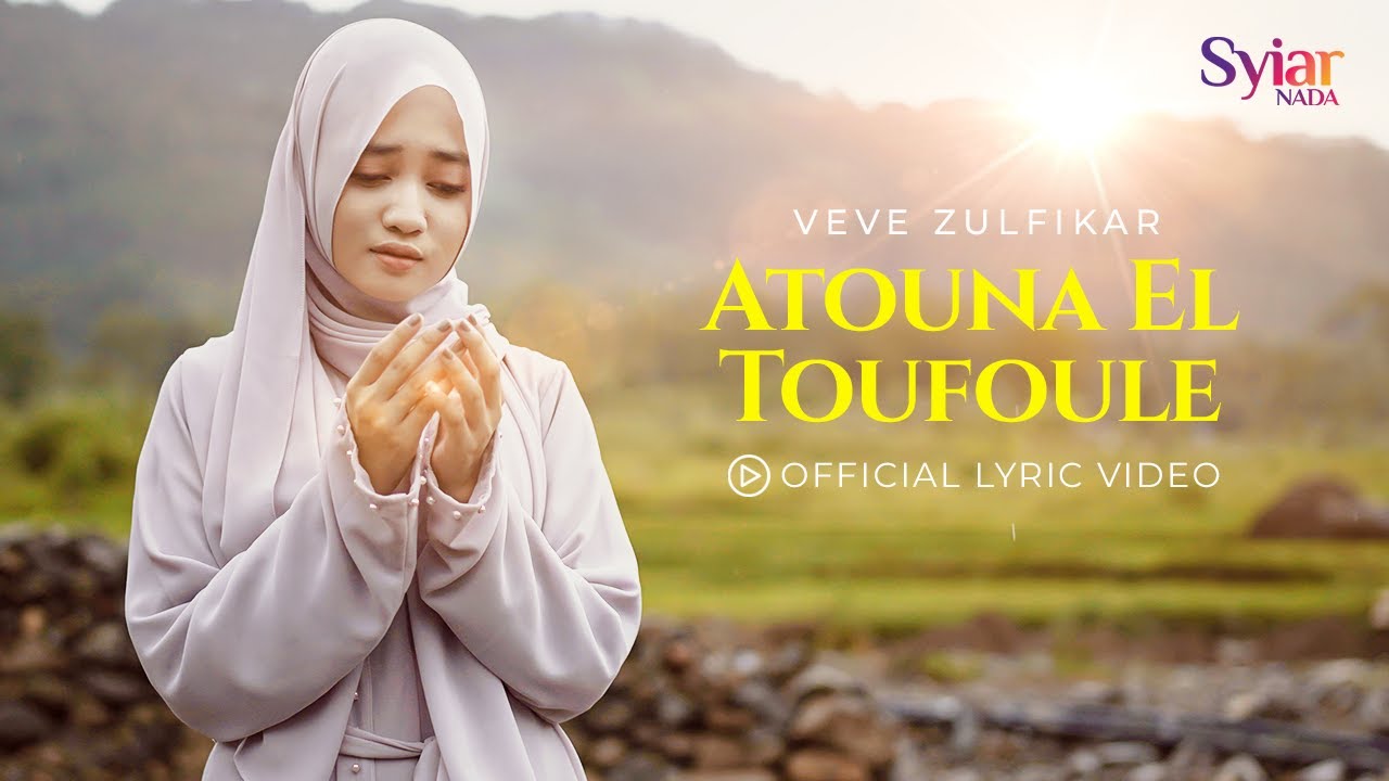 Veve Zulfikar - ATOUNA EL TOUFULE (Official Lyric Video)