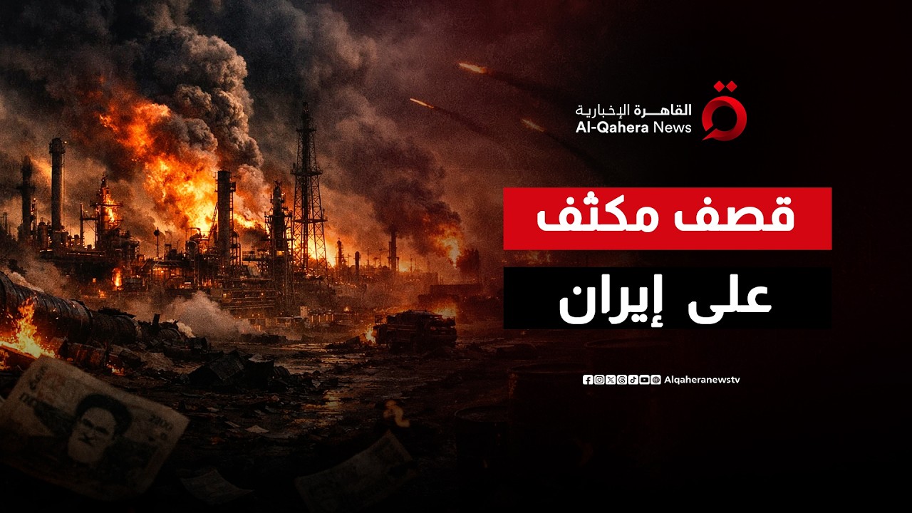 الجيش الإسرائيلي يشن موجة ضربات واسعة النطاق على إيران