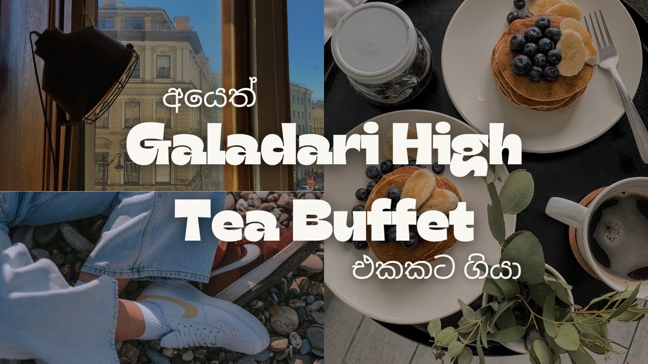 අයෙත් Galadari high tea buffet  එකකට ගියා