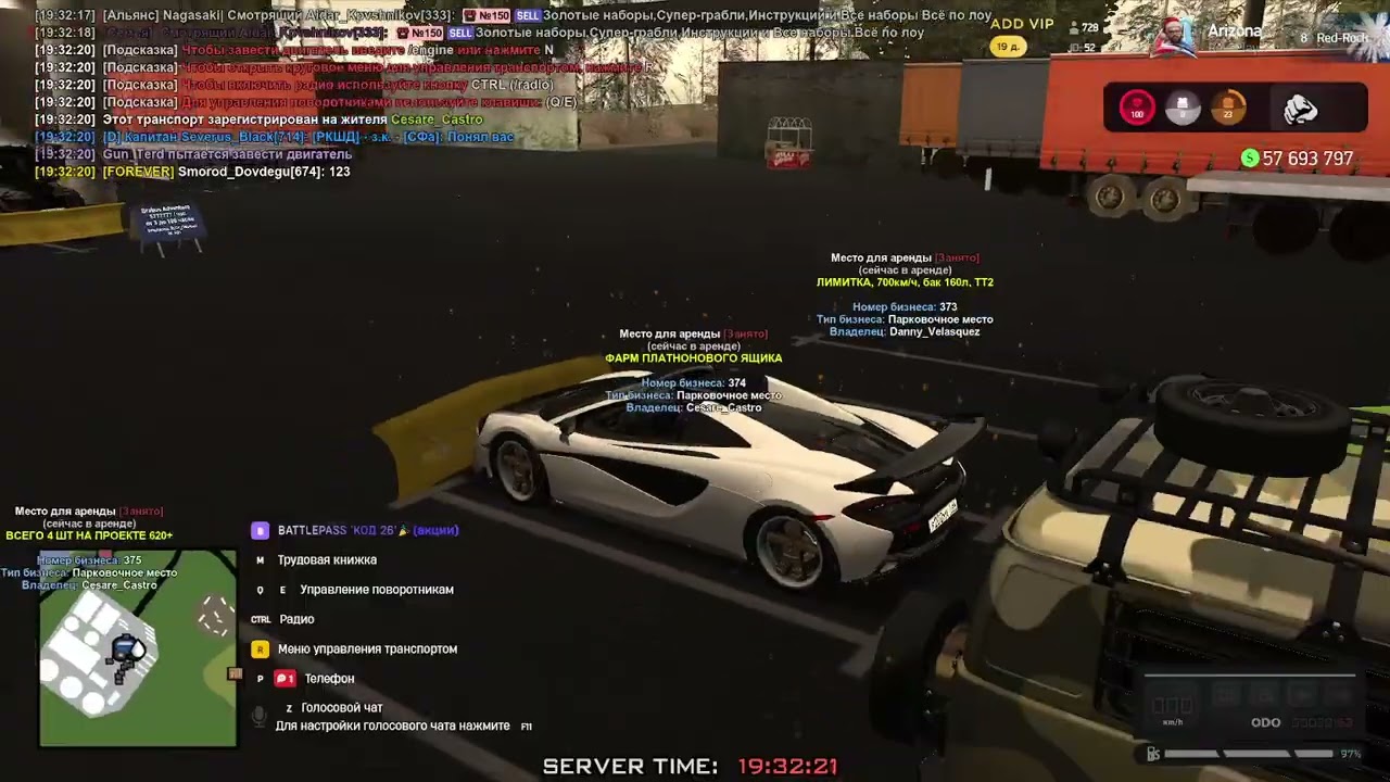 испытываем maclaren 570s