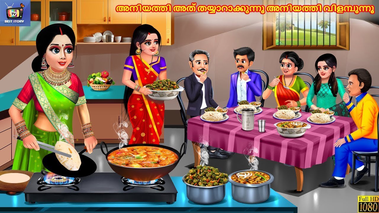 Aniyathi athu thayyaarakkunnu aniyathi vilambunnu | Malayalam Cartoon | Malayalam Story | Malayalam