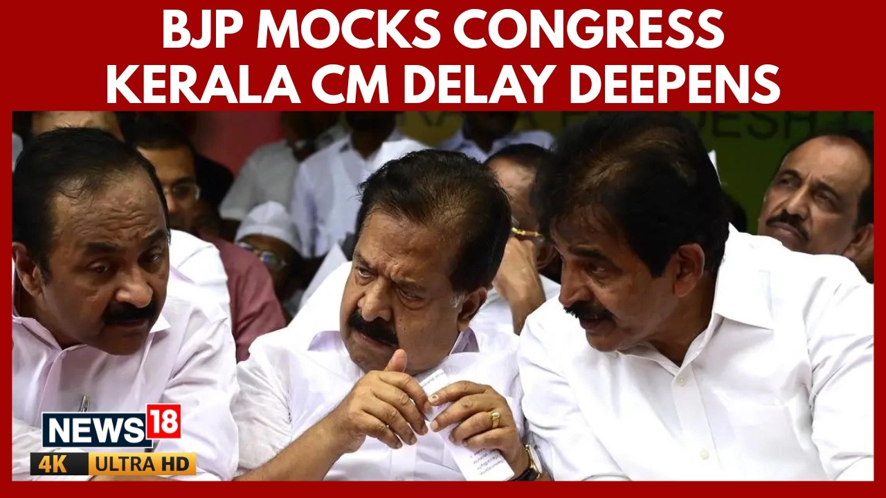 Kerala CM Crisis |  BJP Mocks Congress As Camps Clash | Venugopal vs Satheesan vs Chennithala | 4K