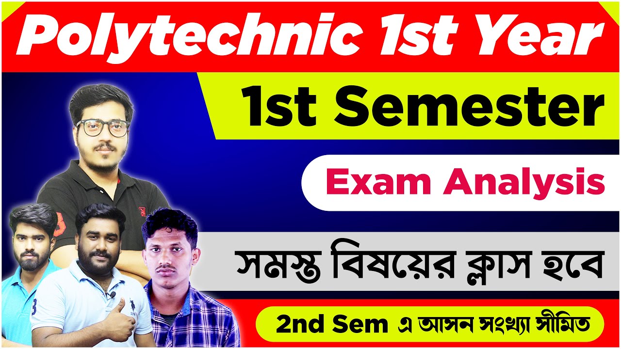Exam Analysis & Feedback Of Our Diploma 1st Sem. Students 2023-24 | tbr academy