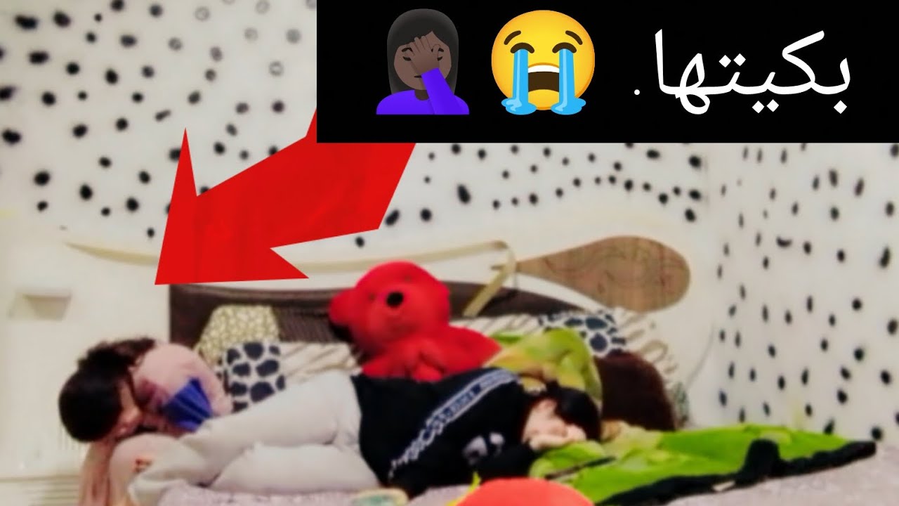 مقلب الغمه ب اختي جنه بكيتها يحرام 🫢 اثنا لتصوير صار شي كتير غريب😰