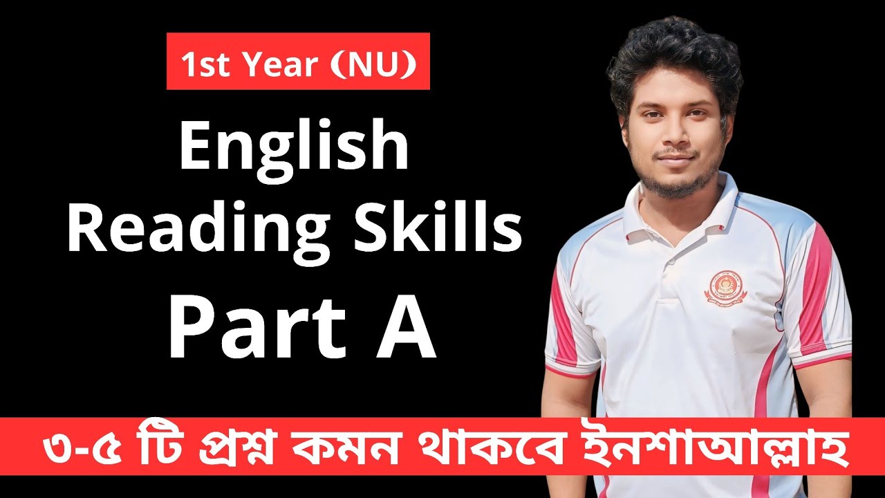 100% Common 3 to 5 Questions ইনশাআল্লাহ | Part A | English Reading Skills | NU 1st Year