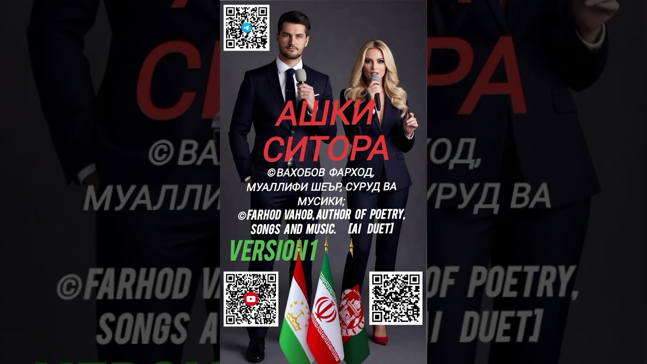 Ашки ситора