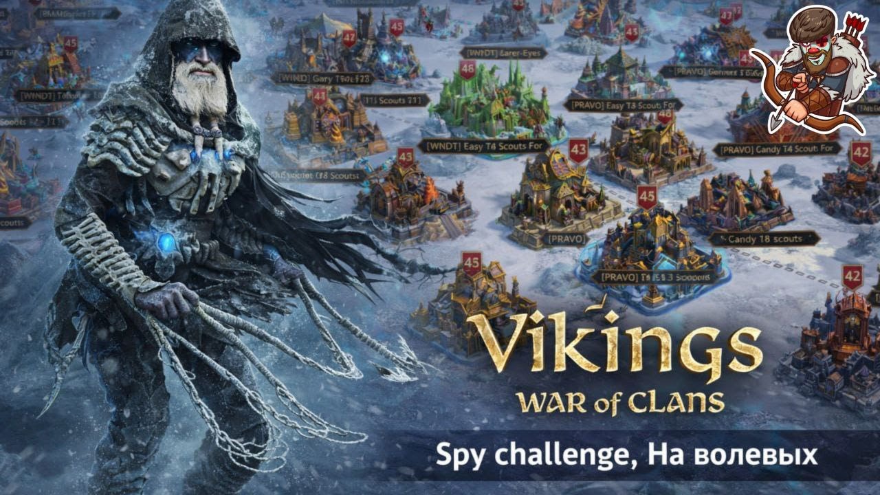 Vikings: War of clans. Слейся в 0. забей на йоту!