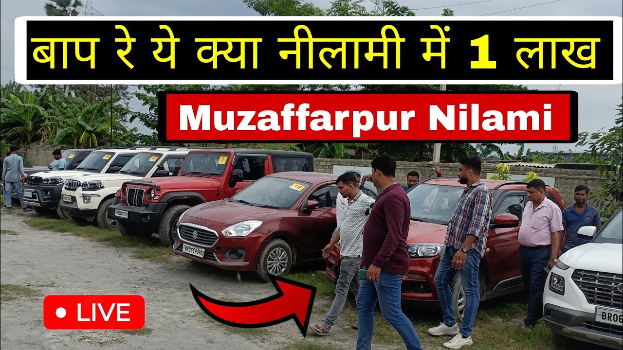 Scorpio under 5 lakh | Used car auction in Muzaffarpur | live bidding | second hand car nilami