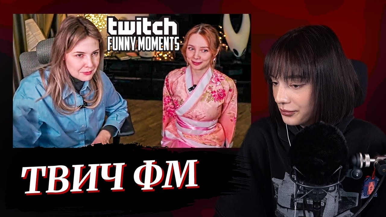 CUTIEROVER СМОТРИТ - ТОП МОМЕНТЫ С TWITCH | ТЕЛЕВИЗИОНЩИКИ ПРИШИЛ НА ТВИЧ