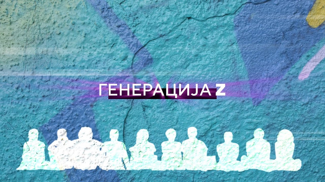 Generacija Z: Učenici Tehnološke škole: