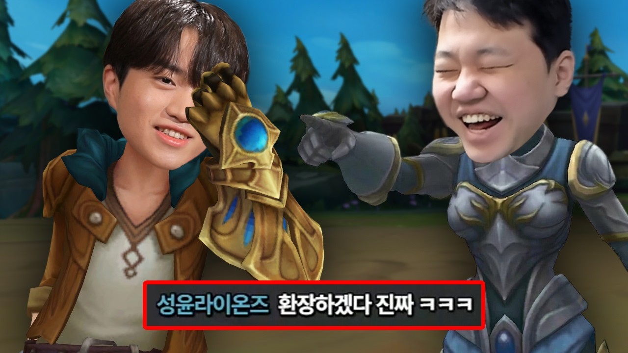 [LOL] 프레이 시비르 : 케리아도 속은 이즈리얼 서폿 (Feat. T1 Keria)