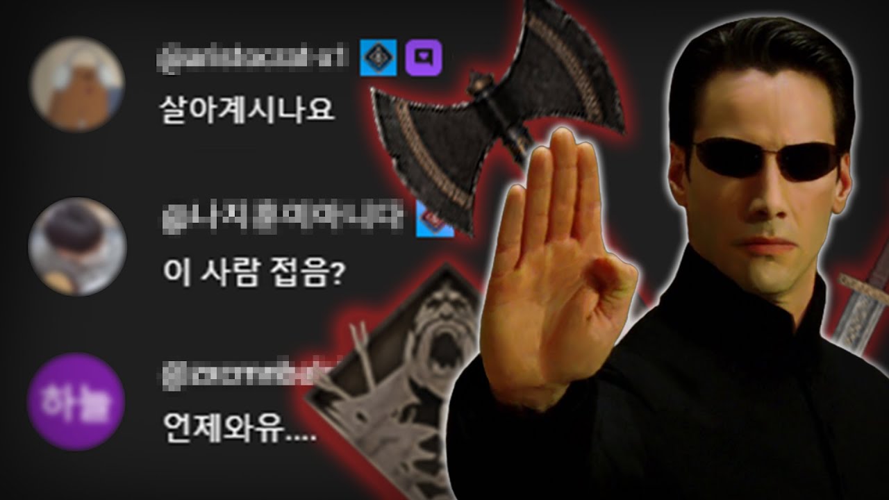 사후세계 바바리안