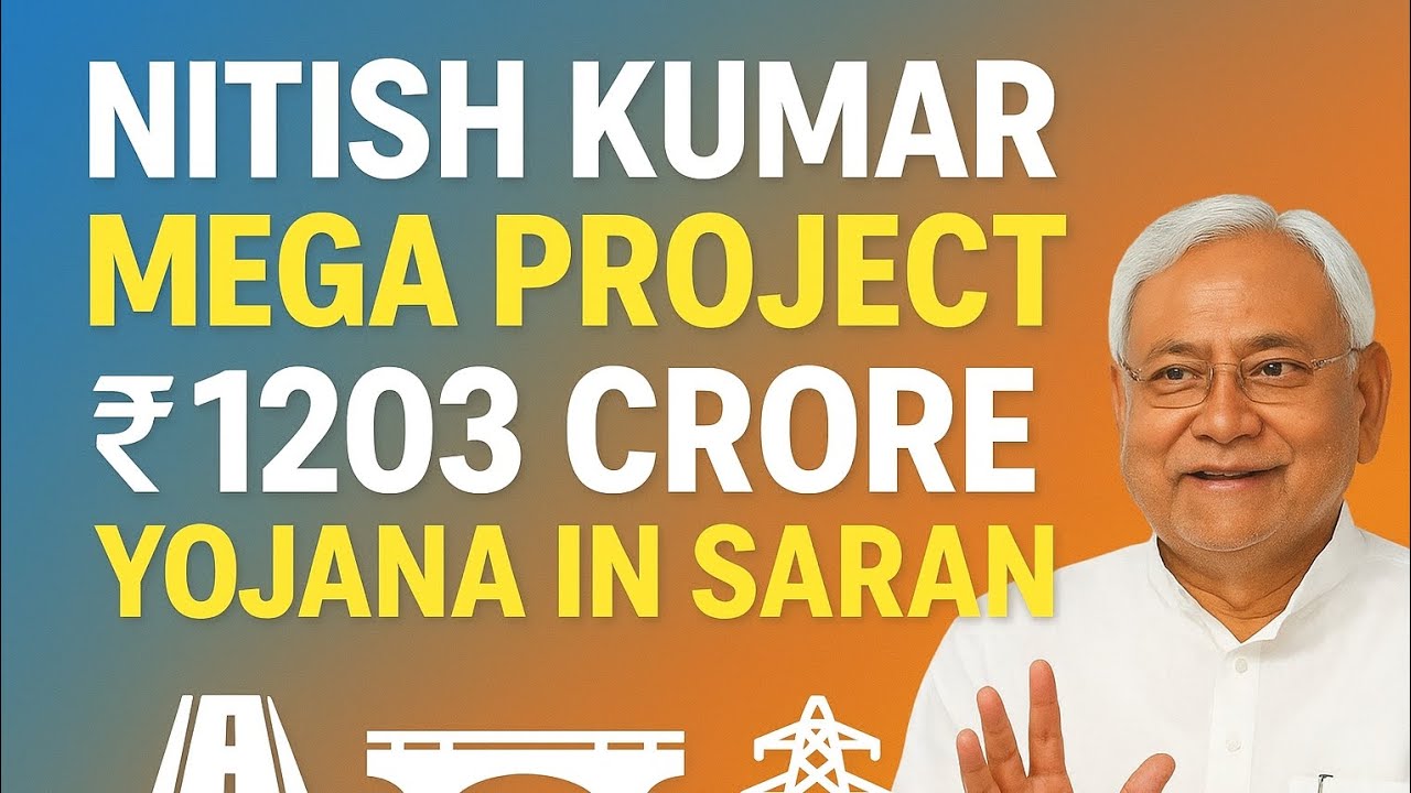 Nitish Kumar ka Mega Project | ₹1203 Crore ki Yojana Start in Saran||YUGTEWAR||FT.AKARSH PANDEY