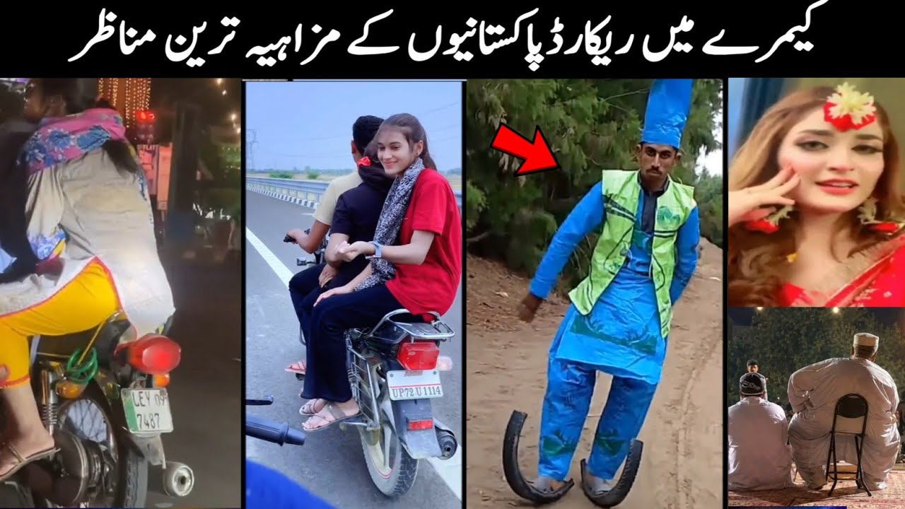 Funny Pakistani Moments 🤣 Part 71.